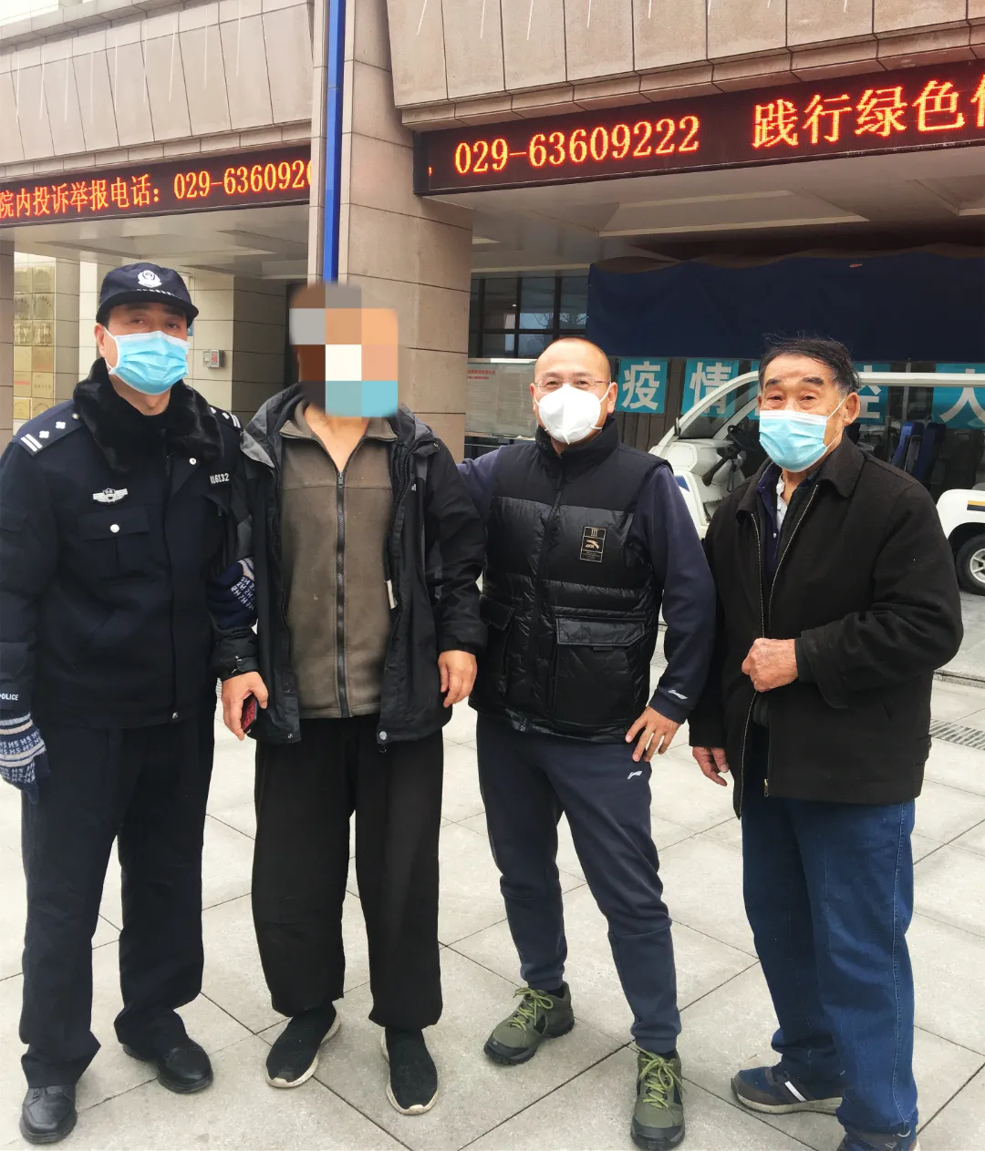防疫一线为民办实事 西安碑林民警受群众表扬