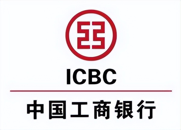 中国工商银行佛山分行助佛20条助力稳住经济大盘