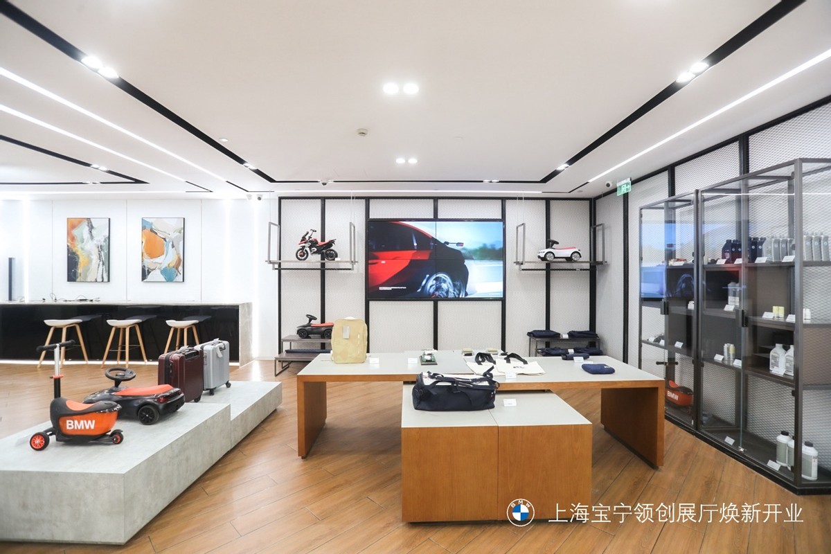 品牌灯塔 | BMW上海宝宁领创展厅焕新开业