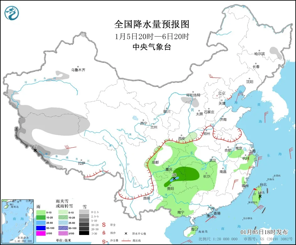 早安,太原!(2022.1.6)太原汽车站部分班线恢复运营;山西依法处置27款违规公众账号;道路结冰黄色预警