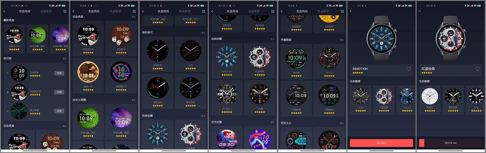 如何选择适合自己的智能表？Amazfit跃我GTR 3 Pro使用体验