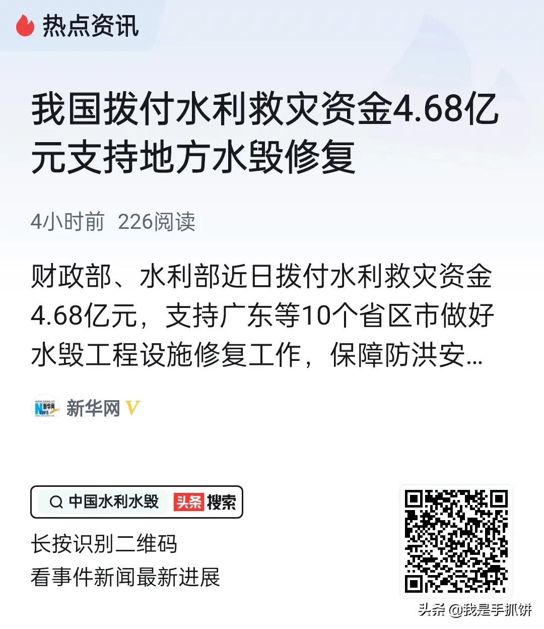 7��18�գ��й�����6������Ϣ