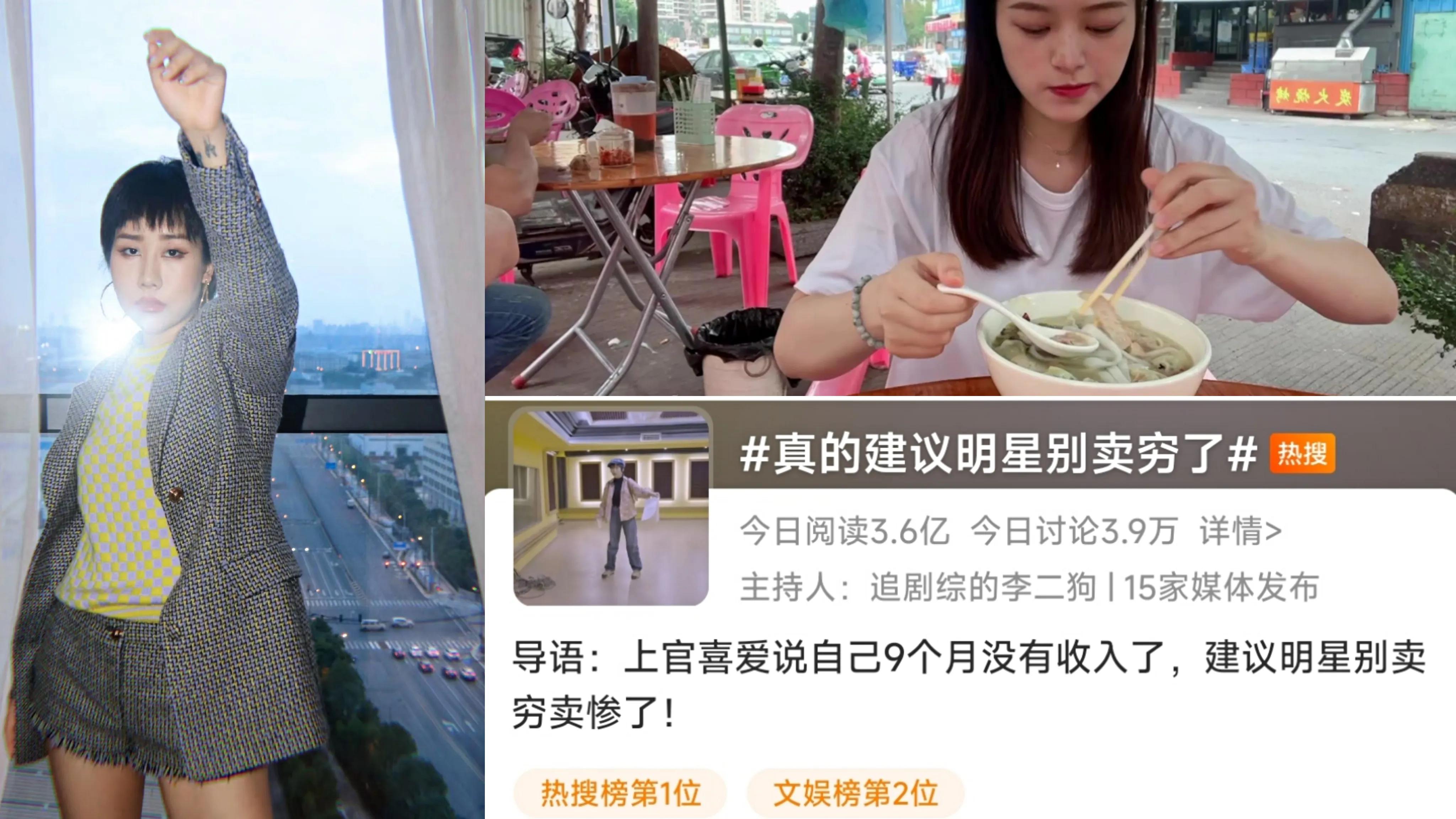 明星哭穷没收入，网友：商演几十万，普通人吃20元快餐都纠结半天