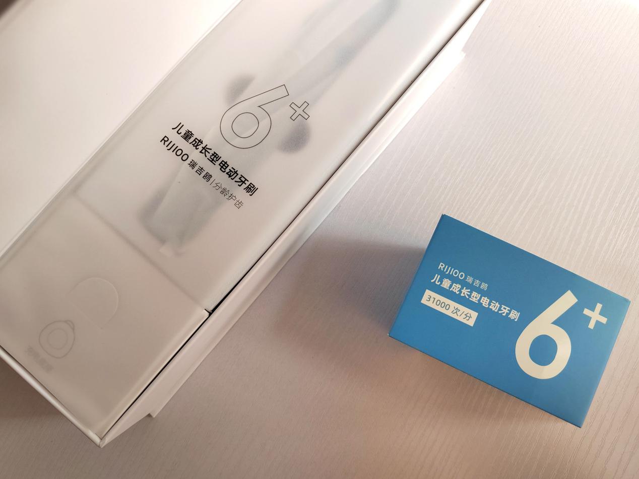 呵护孩子健康牙齿，RIJIOO瑞吉鸥儿童分龄电动牙刷体验