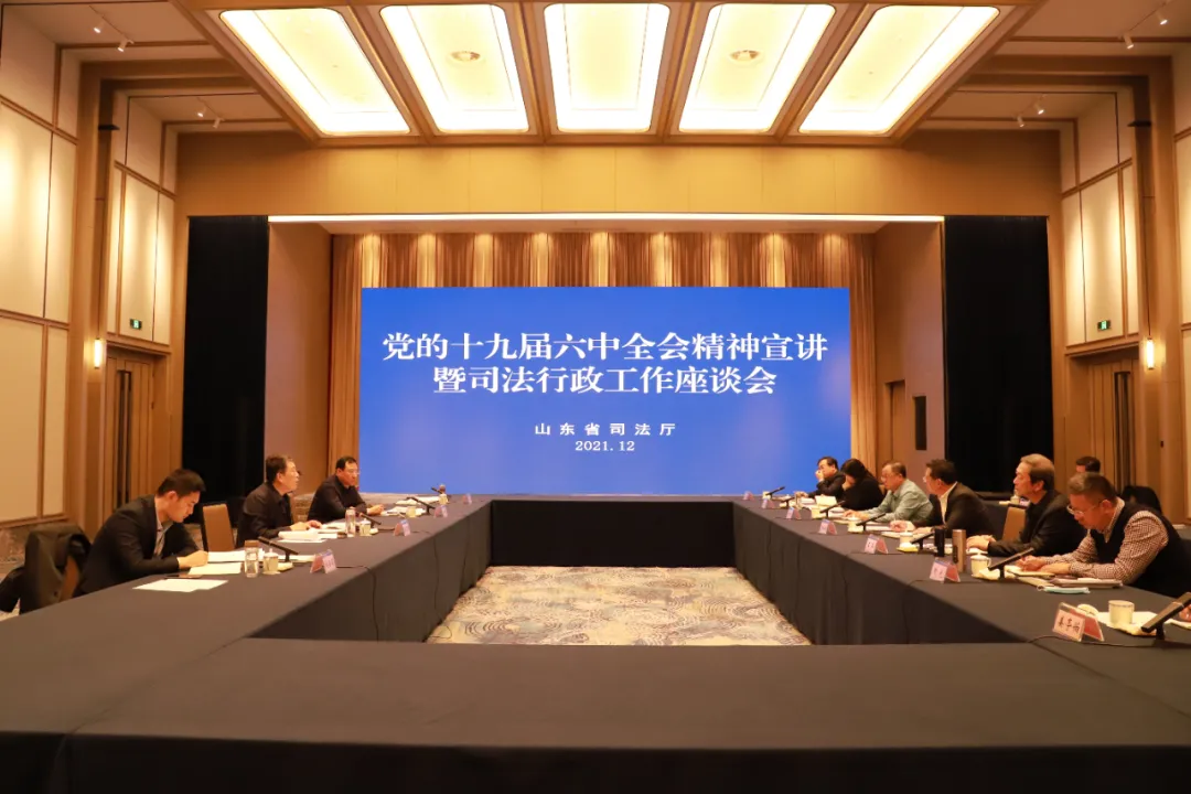 王玉君到基层宣讲党的十九届六中全会精神并调研司法行政工作