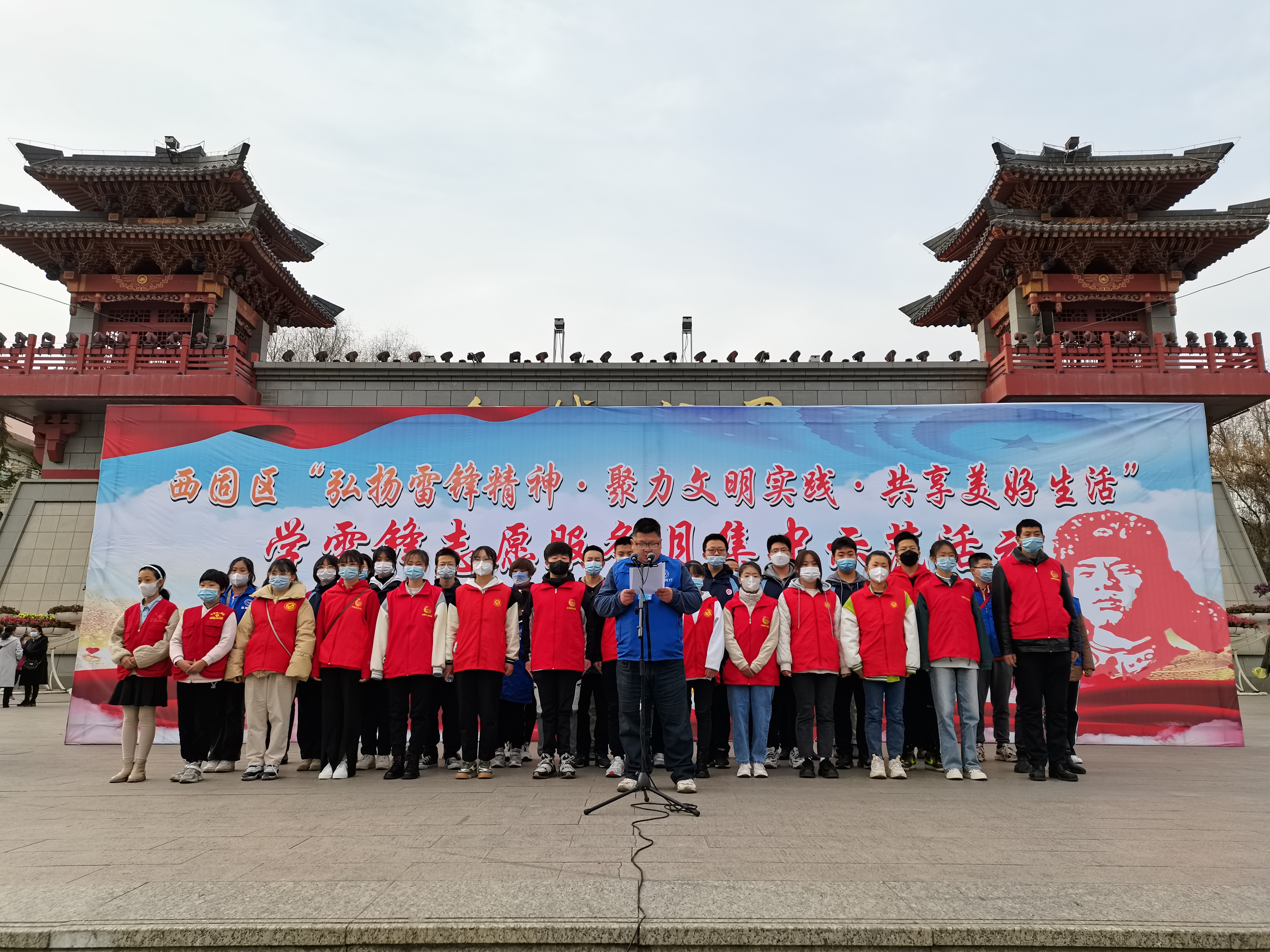 西固区开展“学雷锋志愿服务月”集中示范活动