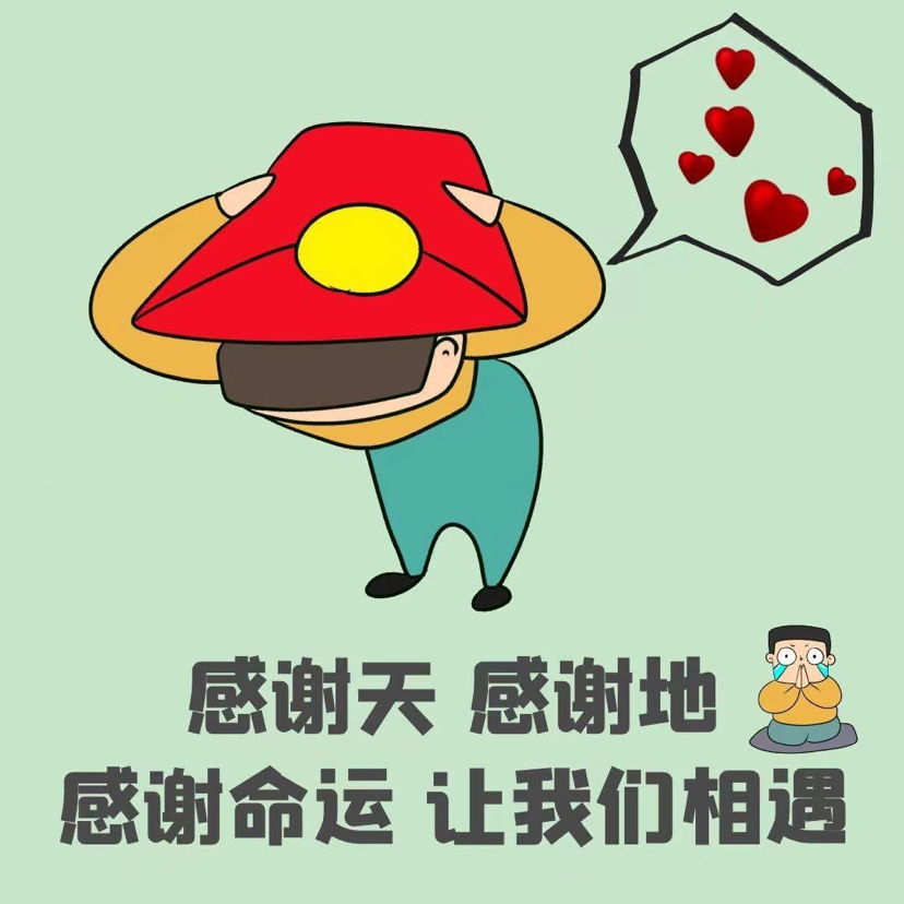 励志语录 重要的不是出发的年龄，而是出发