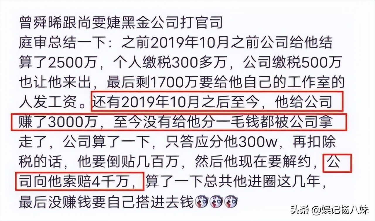 天差地别的5位明星老板，杨幂手把手奶员工，尚雯婕把艺人逼退圈