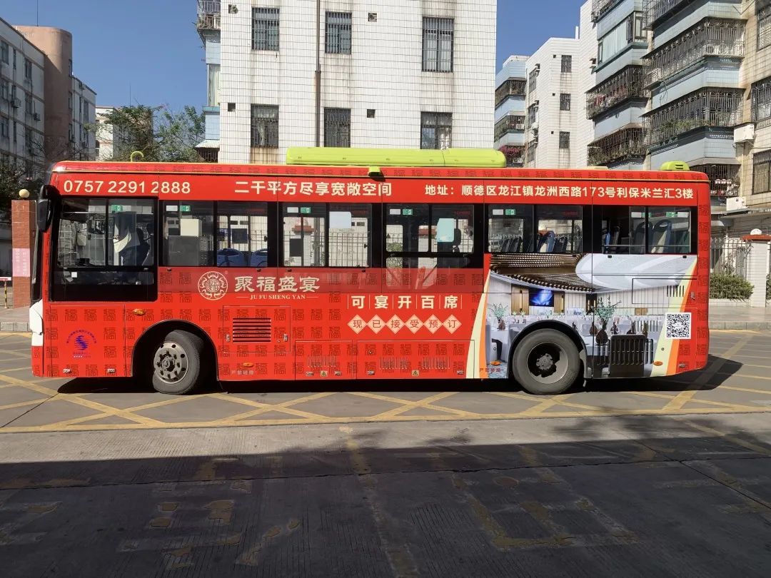 七彩的公交车广告，给点颜色你看看
