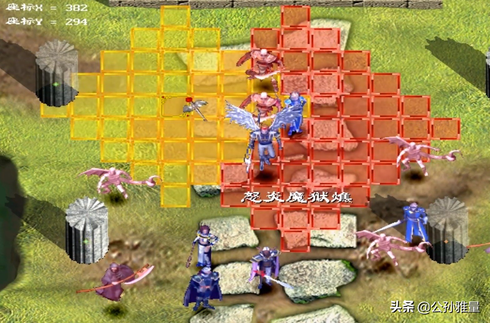 战棋游戏《幻世录》中，有哪些关卡是最容易翻车的？