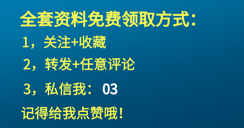 178张建筑工程竣工验收表格大全，涵盖广泛，直接打印下载就能用