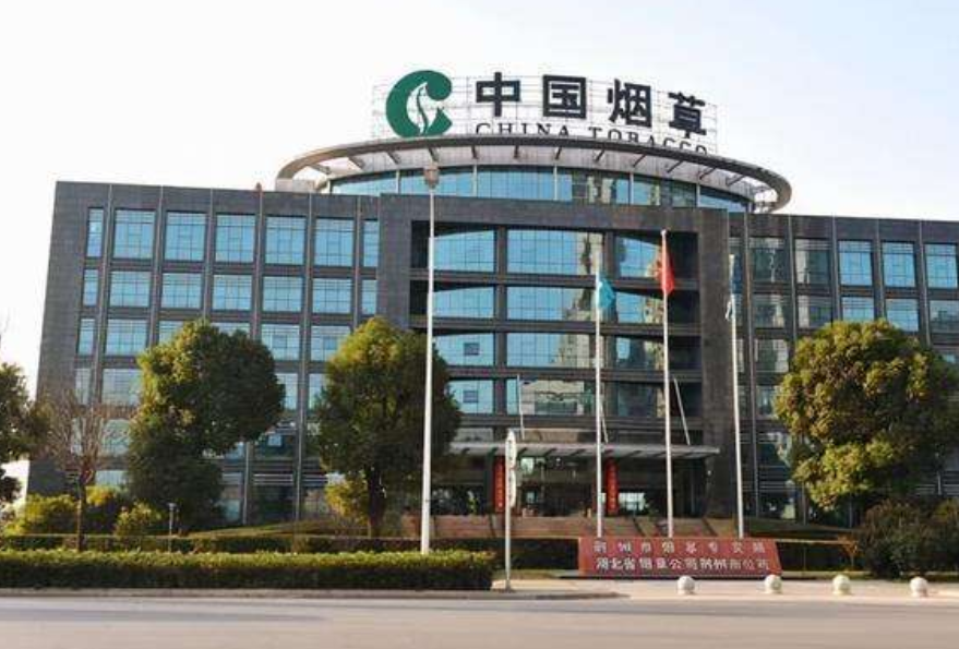 我国收入高的7大国企，不仅工作轻松还给落实户口，赶超公务员