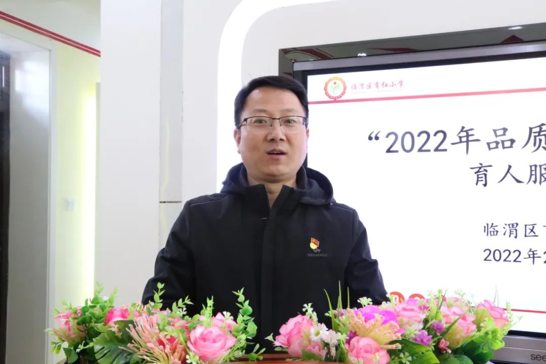 2022年品质教育这样干育红小学开展育人服务及学生成长论坛活动