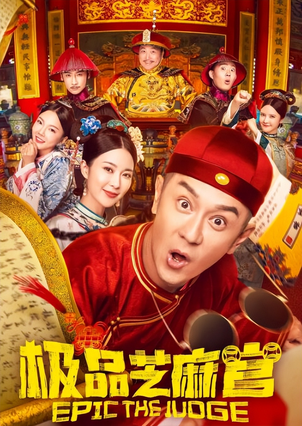 周星驰作品山寨专业户，新作竟抄袭黑暗4，《东游记》卖点全照抄