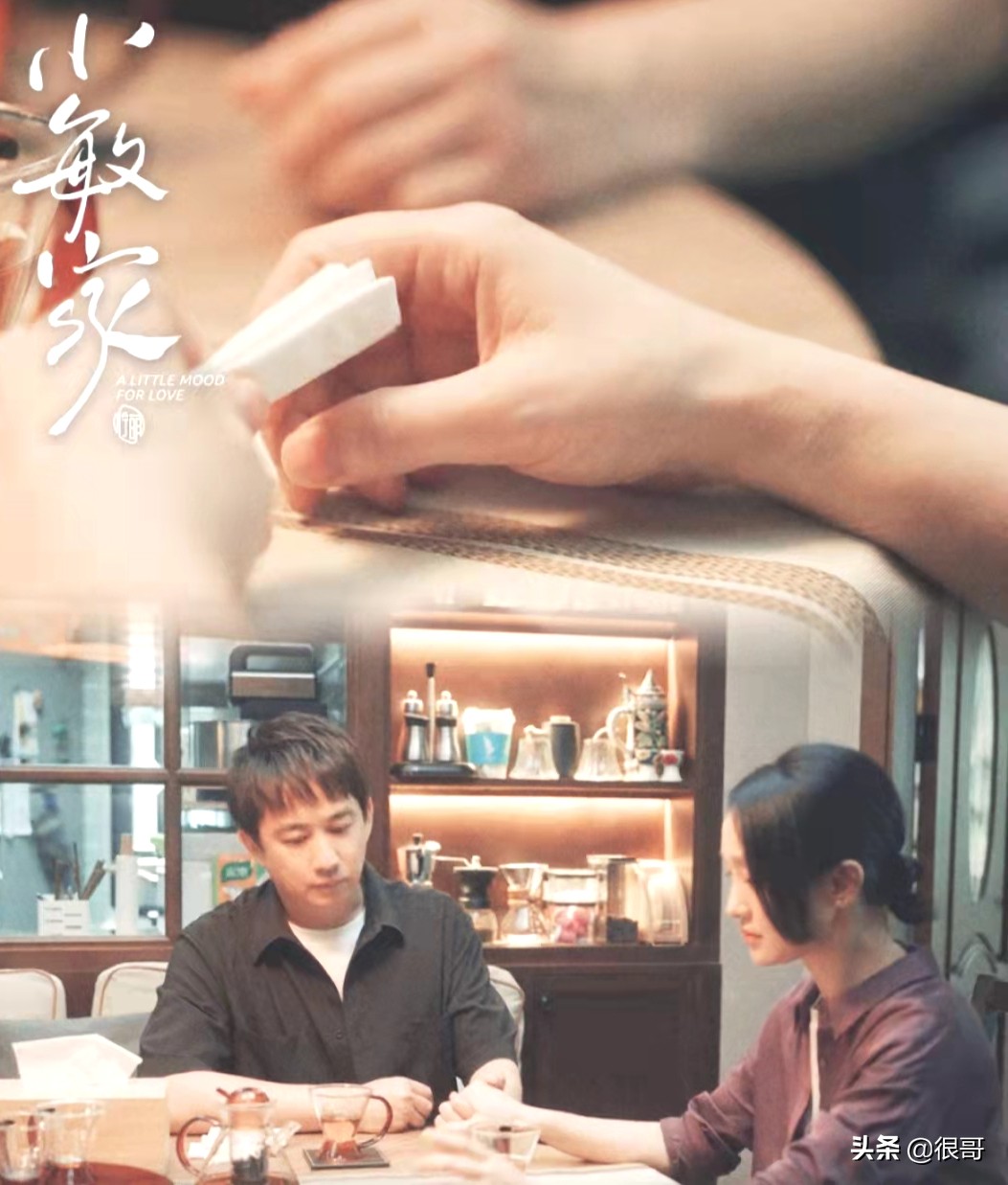 《小敏家》演员学历比拼，黄磊毕业于北电，周迅和董卿是校友