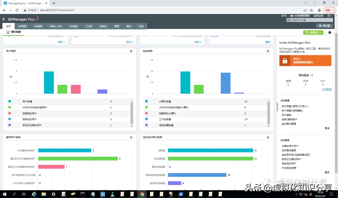 Citrix Virtual Apps and Desktops 7 2203 LTSR虚拟云桌面单机教程