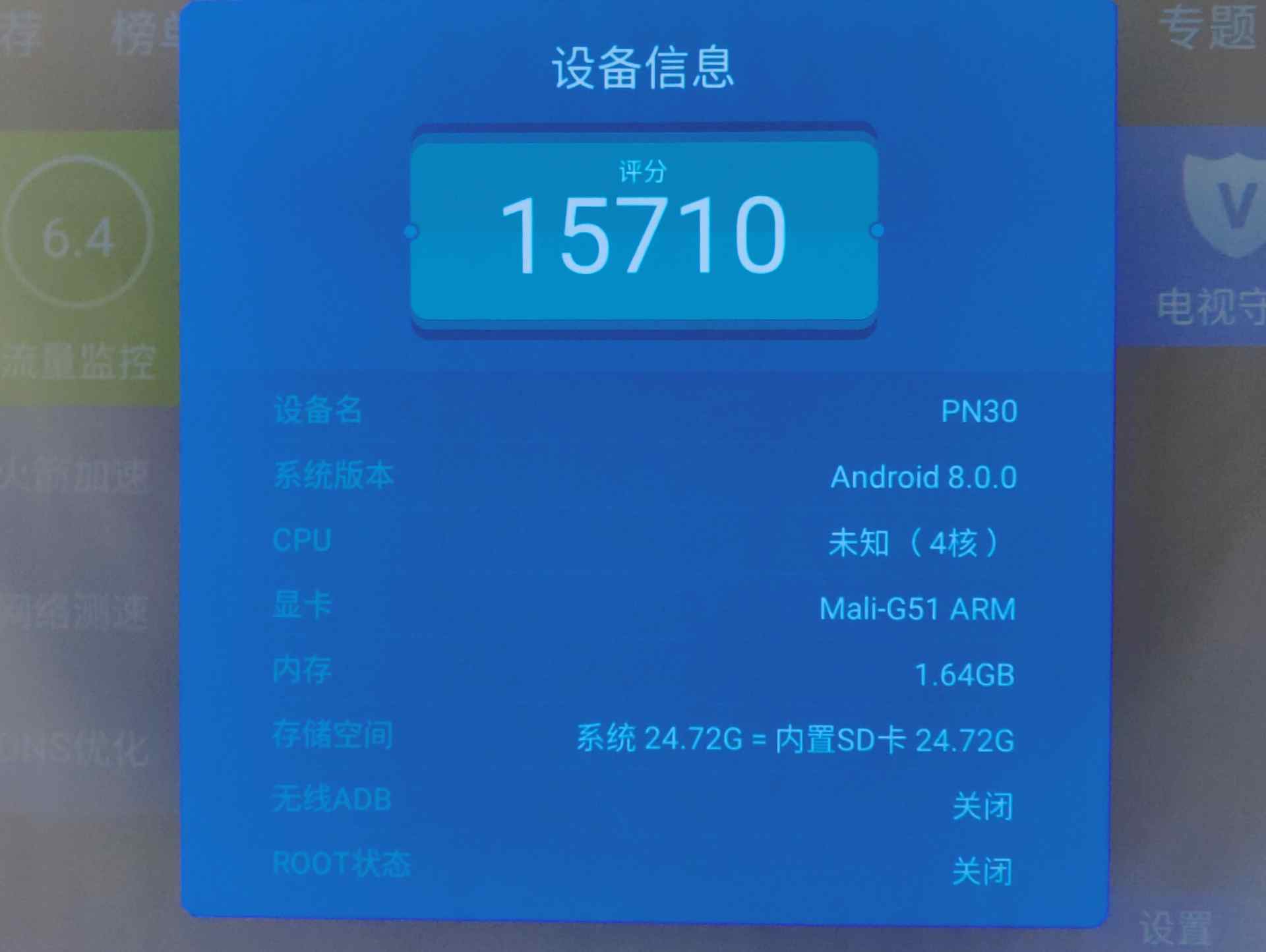 拒绝虚标、卧室绝配、千元档投影仪的一匹黑马｜知麻 Z1
