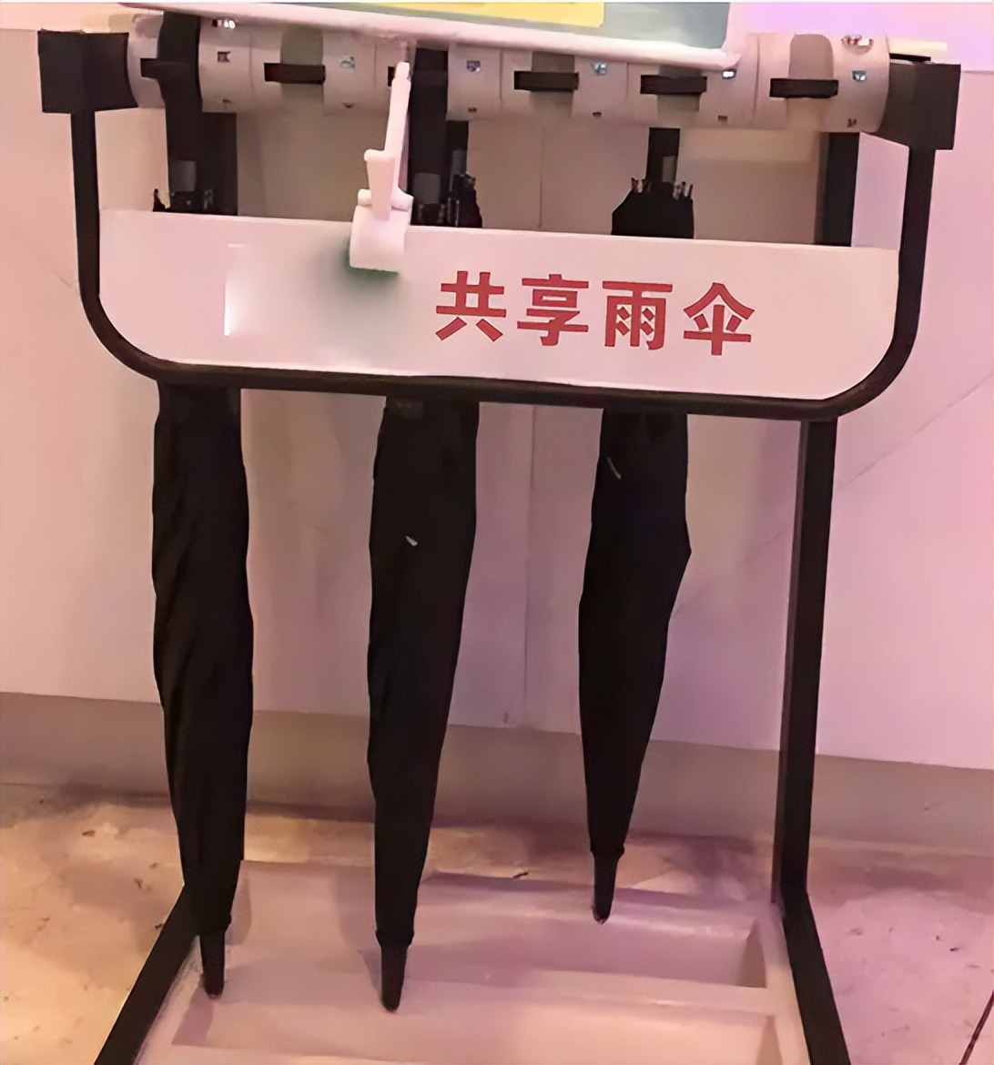 共享雨伞APP的解决方案，共享雨伞APP开发