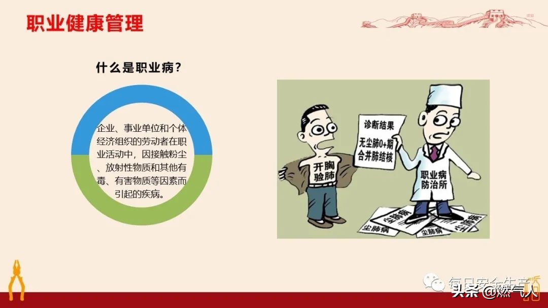 紧急通报：多家企业遭重罚！三级安全教育培训造假成本极高