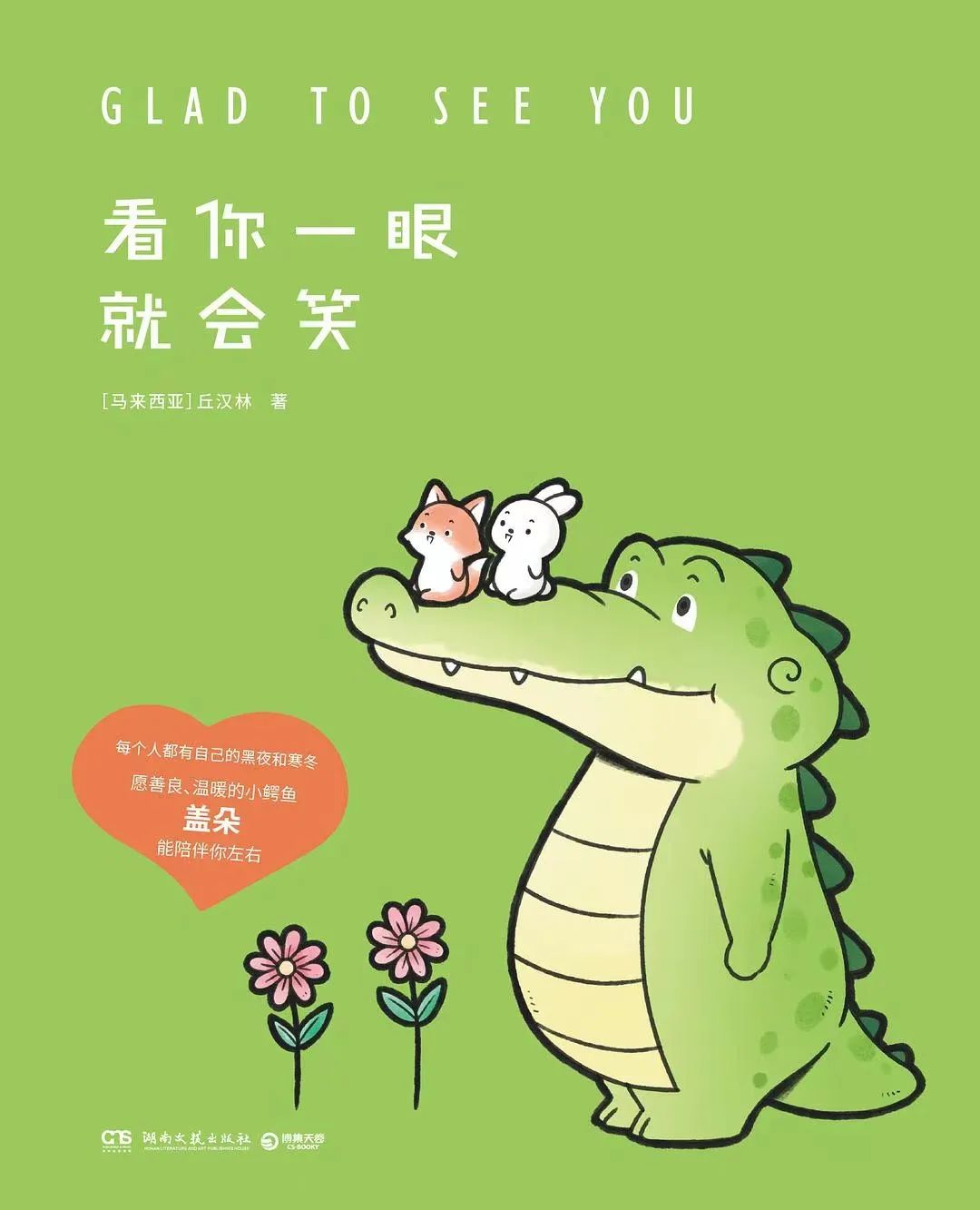 24本豆瓣高分书籍，理财|心理|艺术|文学4类，快来武装你的头脑！