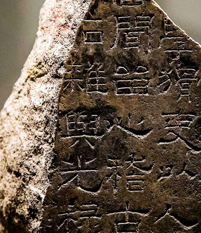 大学生书法鉴赏论文（孟云飞）