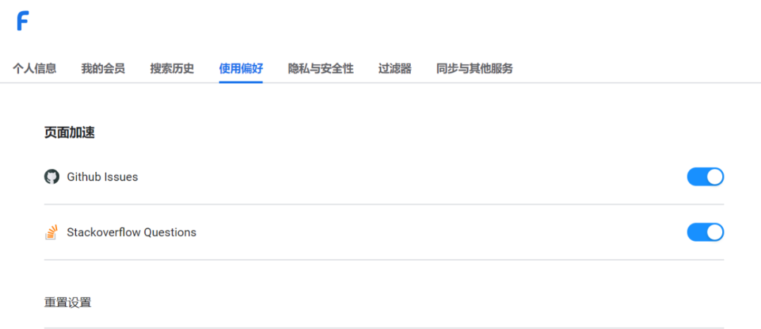 一個停服，一個收費，小眾搜索引擎的出路在哪里？
