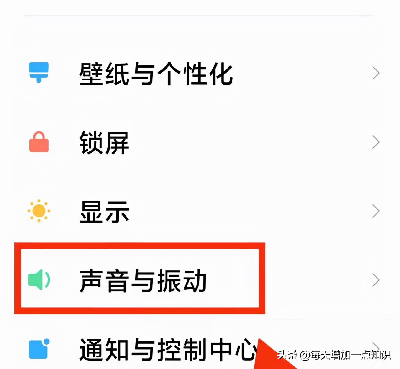 怎樣開啟小米手機的“來電秀”獲得不一樣的鈴聲