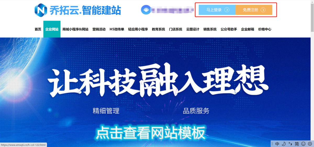 教你制作趣味微传单，宣传引流的有效工具