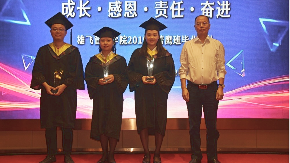 �۷ɹ���ѧԺ | �ɳ����ж������Ρ��ܽ���19��ݼӥ���ҵ����˳������