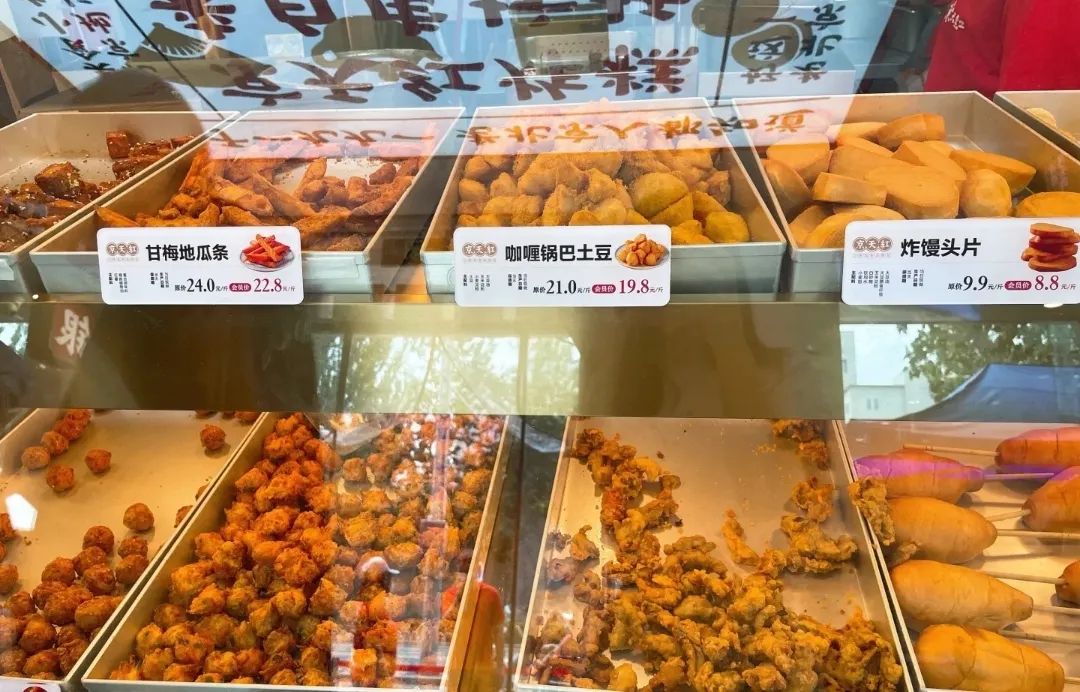 社区餐饮新模式？“主食+炸货+卤味+中式点心”……