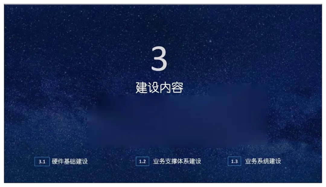 分享 | 智慧应急指挥管理平台总体设计、建设内容、应用场景