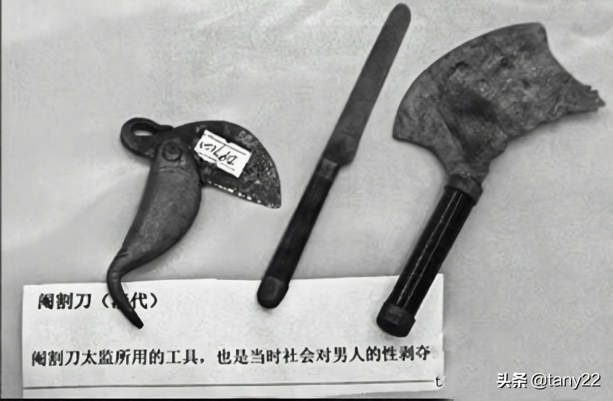 在中国古代，太监是如何上厕所的？