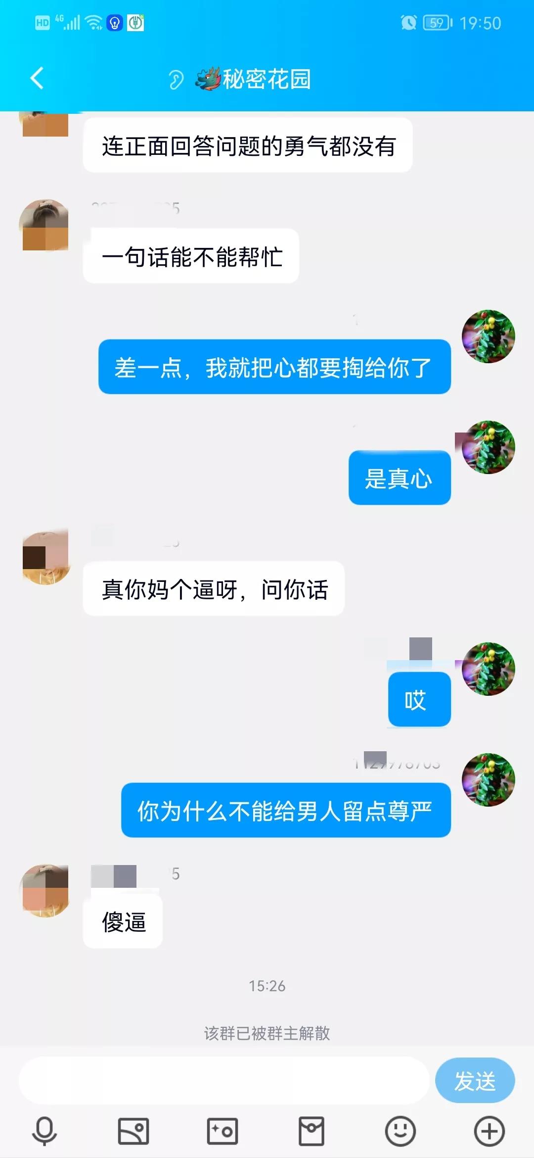 一个装傻充愣的人是如何把一个经过专业培训的骗子逼疯的