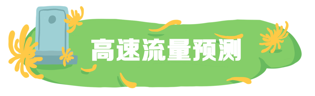 @温州人，清明祭扫需提前预约！还有这些要注意...