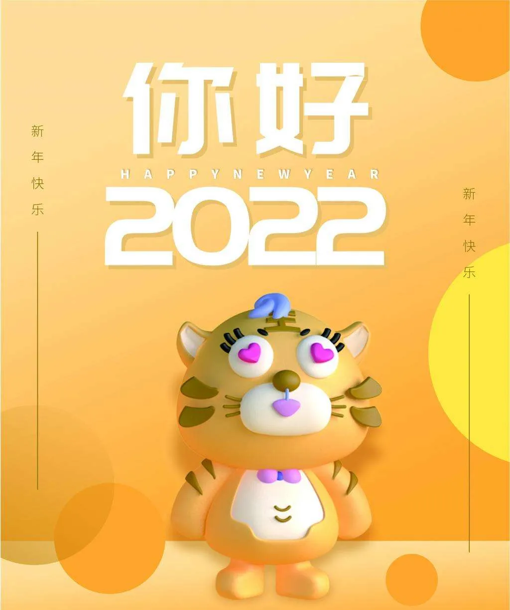 「2022.02.12」早安心语，大年十二正能量阳光语句春天早上好图片