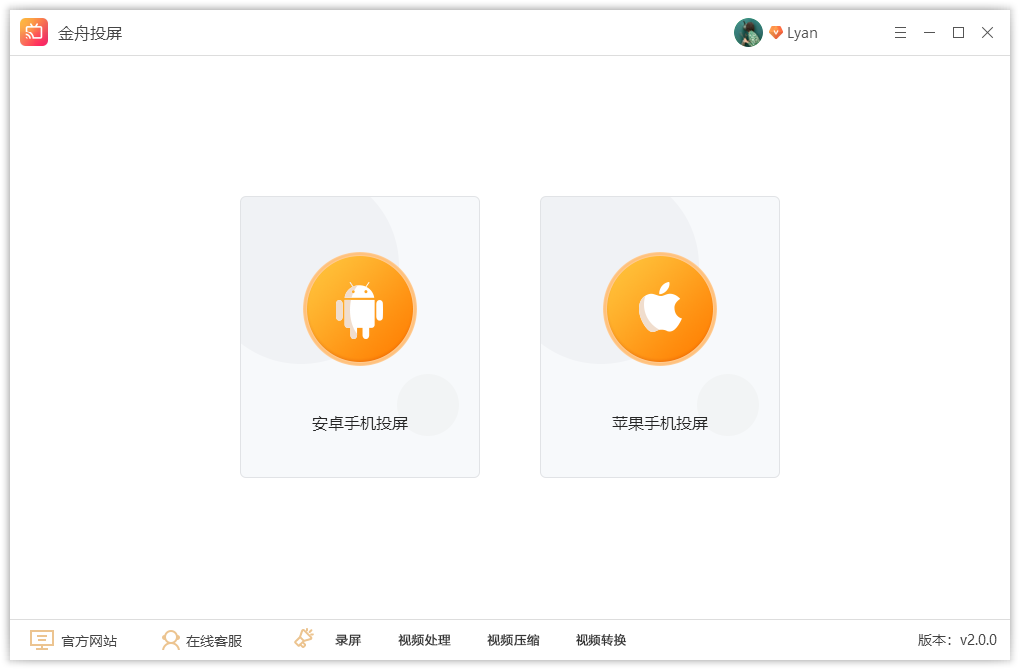 苹果手机投屏到电脑的完整指南：多种方法详解