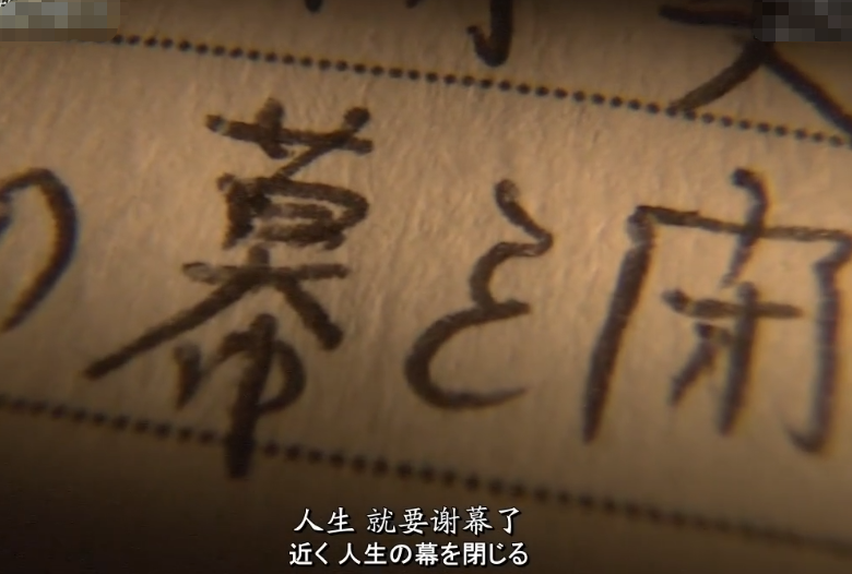 正在被老龄化毁掉的日本：老人无力照顾妻子，只好杀掉妻子再自杀