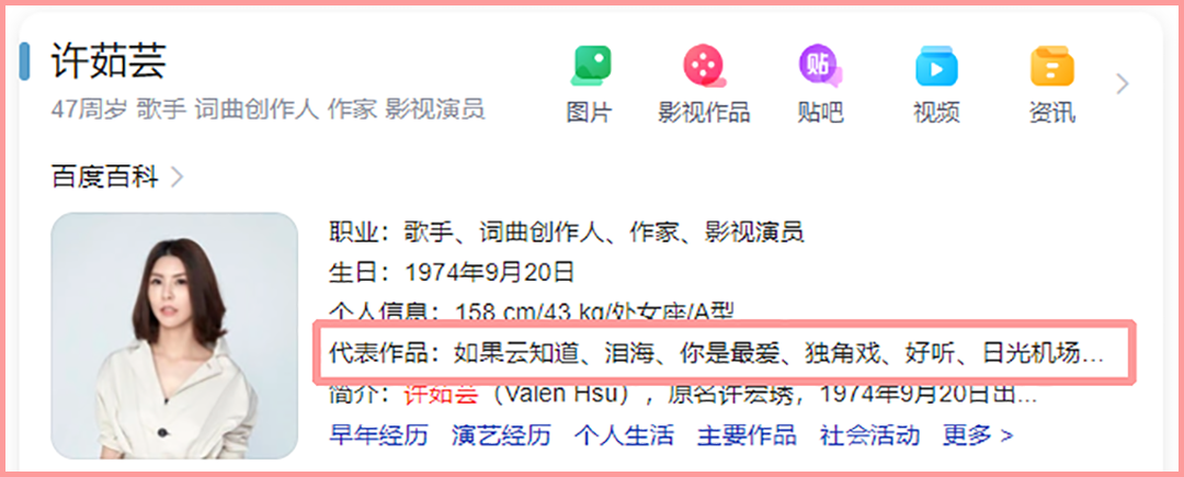 浪姐3：那些不在顶峰的姐姐——锦鲤浪姐、不胜美人、低调唱将