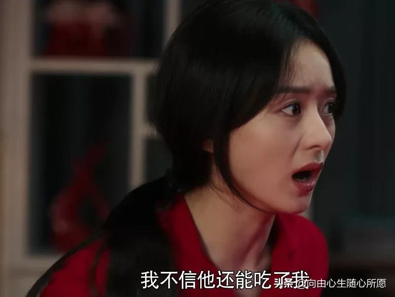 《幸福到万家》正式开播，出场就被气得半死