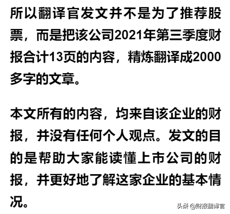 千亿市值医药龙头,股价被拦腰斩断,周五成交量竟超茅台A股排名第1