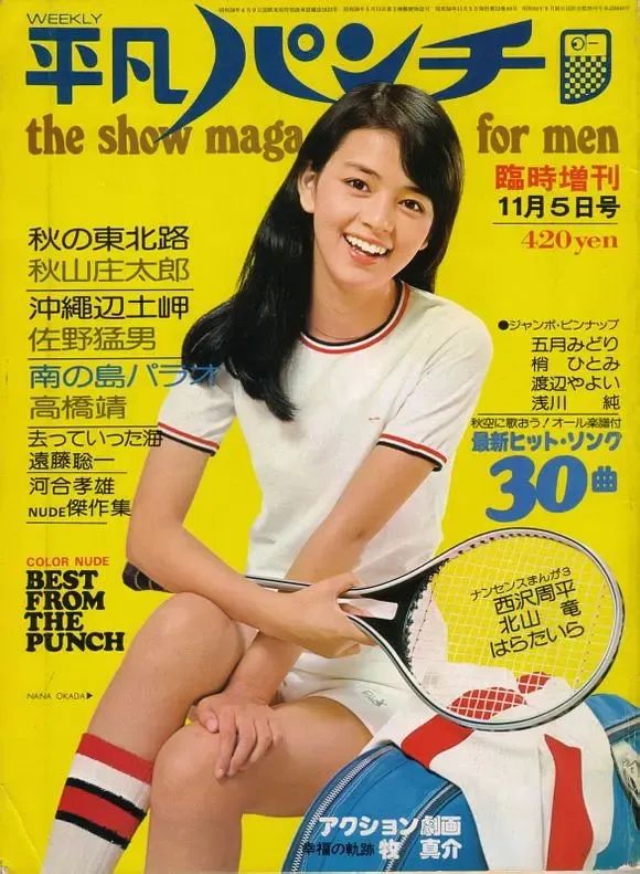 她是昭和顶级美人，美貌惊为天人！63岁至今未婚，优雅爆棚