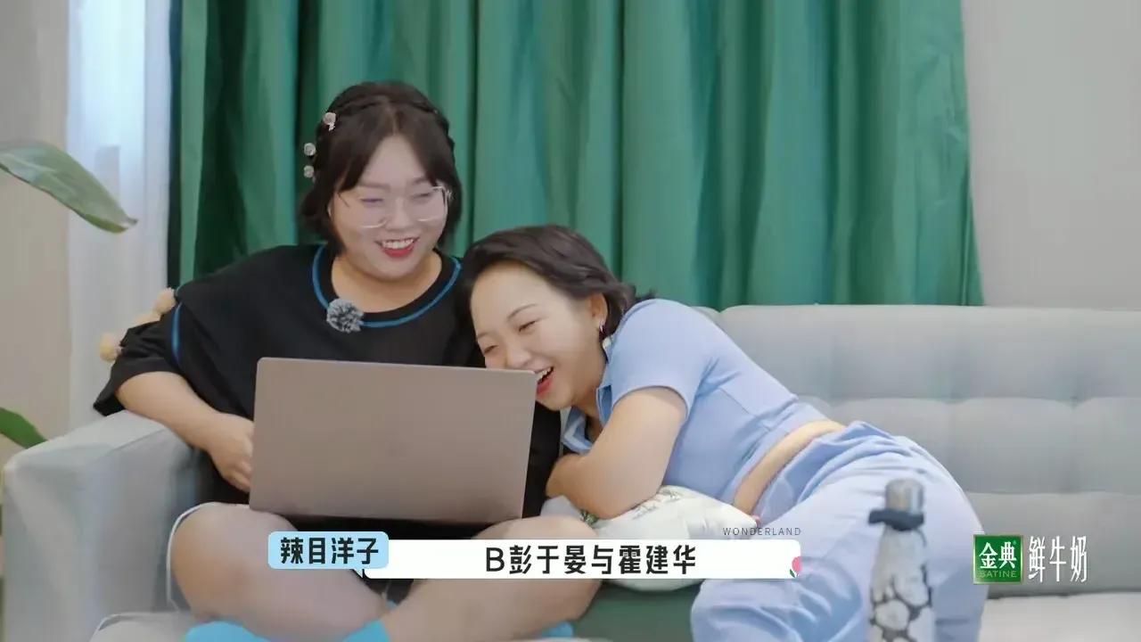 辣目洋子腰上一圈白花花的肥肉，让多少女孩惊醒，漂亮和体重无关