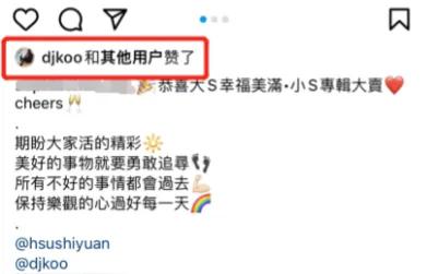 “曲终人散”的人生：大S一家忙着晒幸福，汪小菲满脸憔悴又孤单