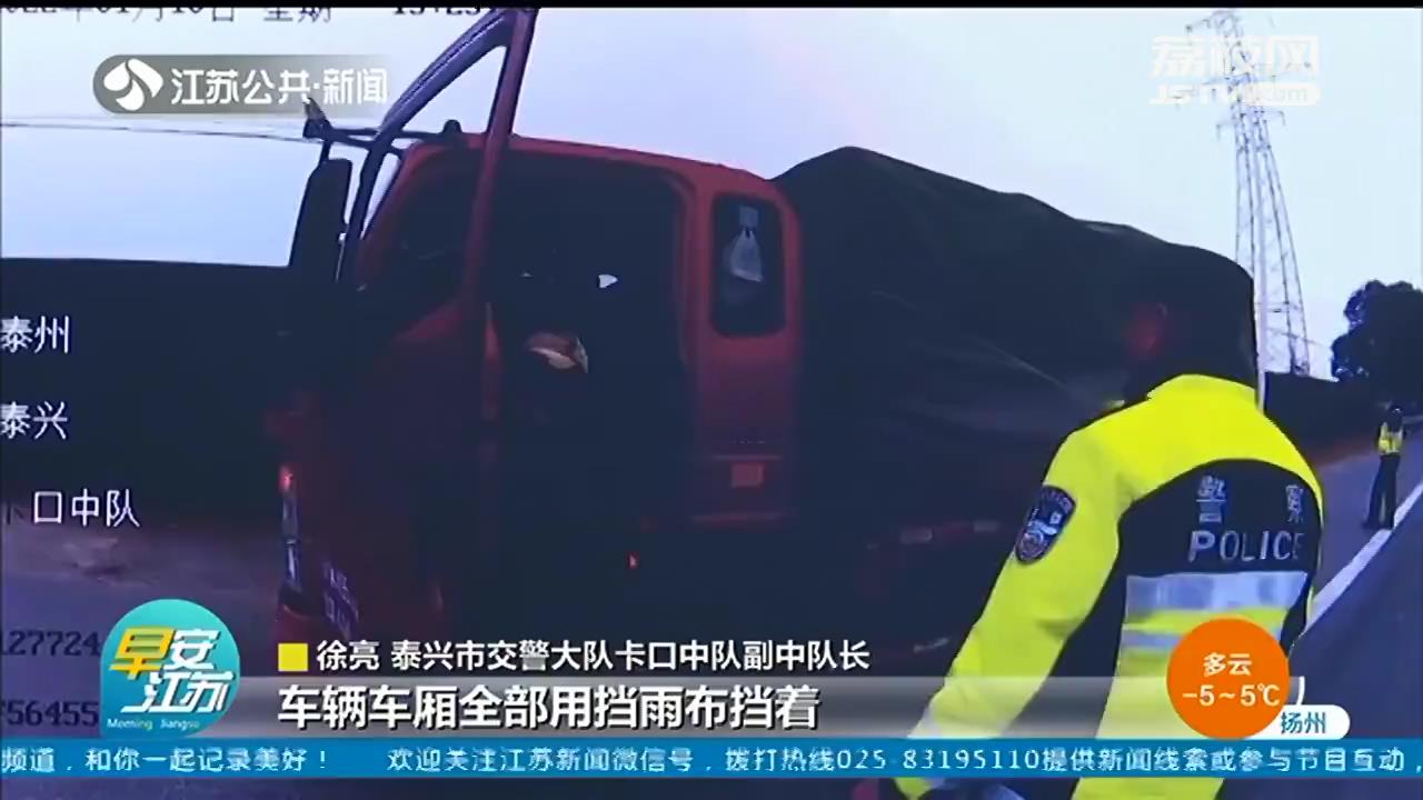 泰兴：核载3人的小货车塞进31人 车轮胎都被压扁