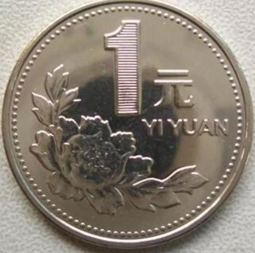 一元硬币多少克，一元流通硬币这三枚价值最高？
