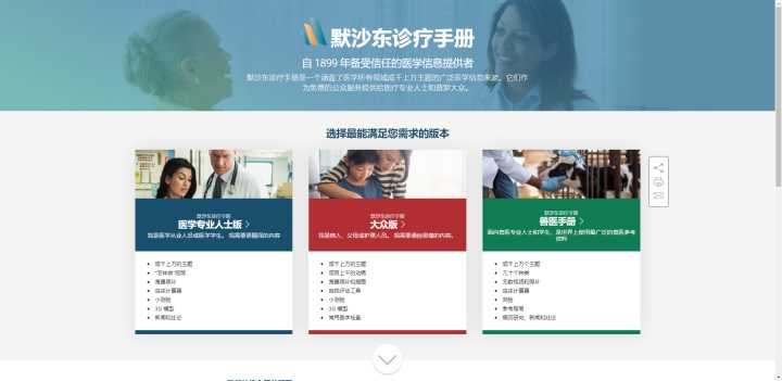 这25个高质量自学网站，堪称学霸的开挂神器