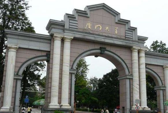 福建高校金字塔排名出炉，厦门大学实至名归，福建农大表现亮眼