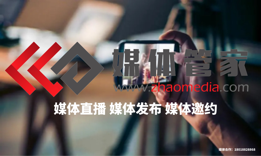 健康医美行业媒体邀约发布渠道以及权重分析