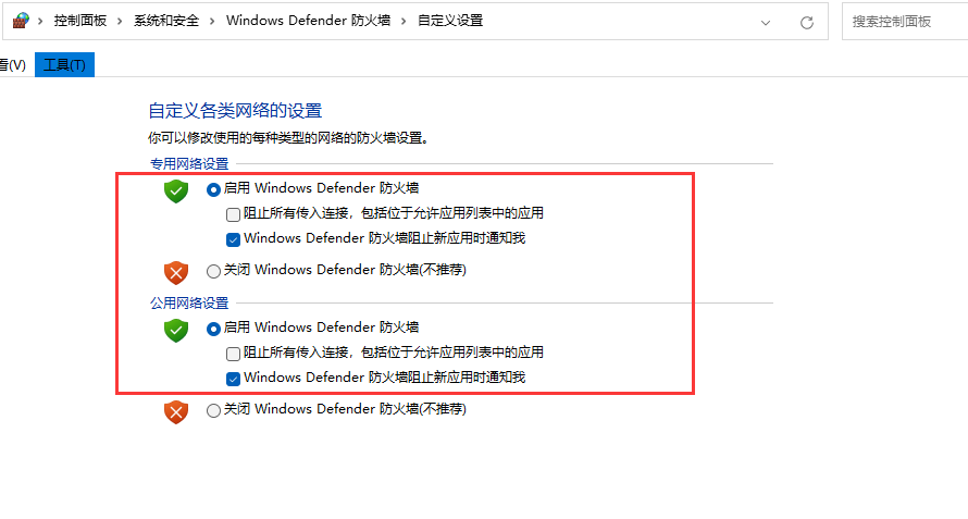 正版Windows10是否还需要安装360软件