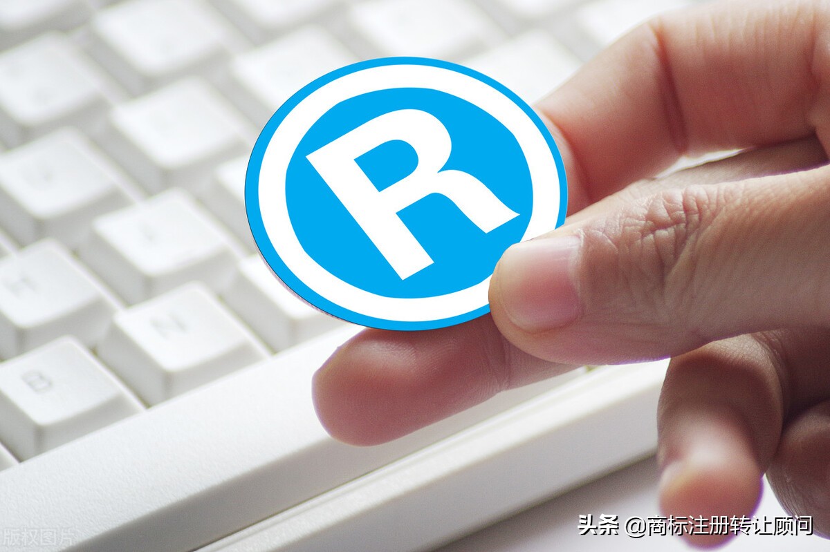 个人注册商标流程,个人注册商标流程及费用